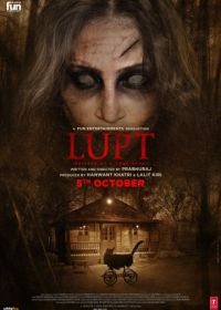 Пропавшие (2018) Lupt