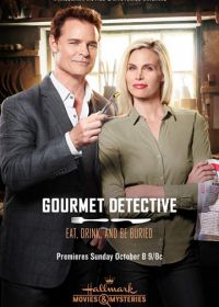 Ешь, пей и умри: Детективная загадка для гурманов (2017) Eat, Drink & Be Buried: A Gourmet Detective Mystery