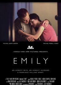 Эмили (2017) Emily