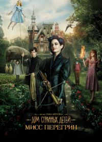 Дом странных детей Мисс Перегрин (2016) Miss Peregrine's Home for Peculiar Children