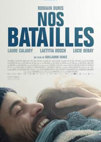 Наши сражения (2018) Nos batailles