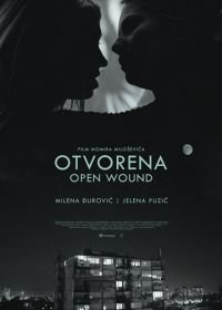 Открытая рана (2016) Otvorena