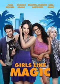 Девушки любят Мэджик (2017) Girls Like Magic