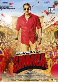 Симмба (2018) Simmba