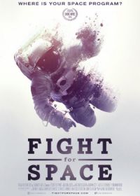 Битва за космос (2016) Fight for Space