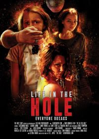 Жизнь в Дыре (2017) Life in the Hole