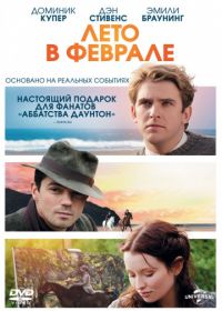 Лето в феврале (2013) Summer in February