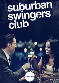 Пригородный клуб свингеров (2019) Suburban Swingers Club