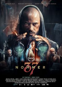 Номер 37 (2018) Nommer 37