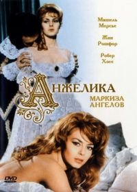 Анжелика, маркиза ангелов (1964) Angélique, marquise des anges