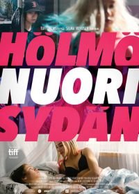 Глупое юное сердце (2018) Hölmö nuori sydän