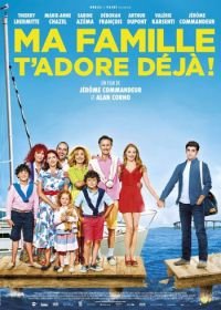 Моя семья тебя уже обожает (2016) Ma famille t'adore déjà