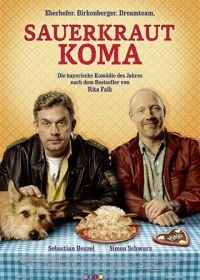 Кома от квашеной капусты (2018) Sauerkrautkoma