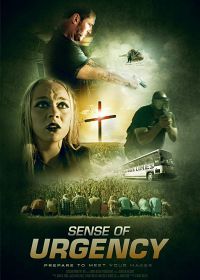 Без промедления (2017) Sense of Urgency