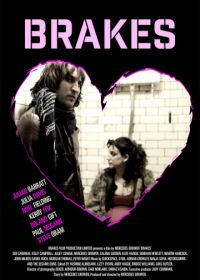 Тормоза (2016) Brakes