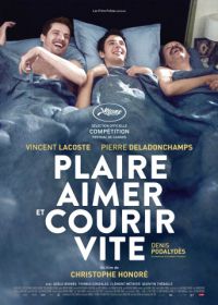 Прости, ангел (2018) Plaire, aimer et courir vite