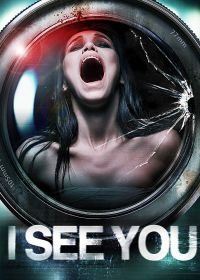 Я тебя вижу (2019) I See You