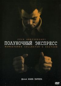 Полуночный экспресс (1978) Midnight Express