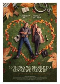 10 свиданий (2020) 10 Things We Should Do Before We Break Up