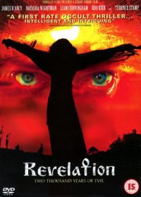 Страж тьмы (2001) Revelation