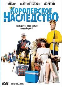 Королевское наследство (2009) King Guillaume