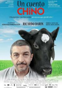 Китайская сказка (2011) Un cuento chino