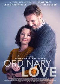 Обыкновенная любовь (2019) Ordinary Love