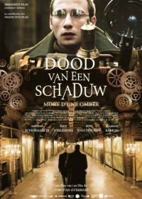 Смерть тени (2012) Dood van een Schaduw