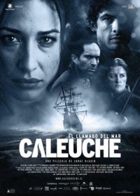 Калеуче: Зов моря (2012) Caleuche: El llamado del Mar