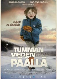 Над темными водами (2013) Tumman veden päällä