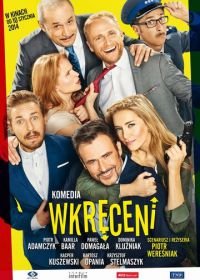 Жизнь в роскоши (2013) Wkręceni