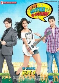 Невеста моего брата (2011) Mere Brother Ki Dulhan