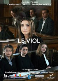 Изнасилование (2017) Le viol