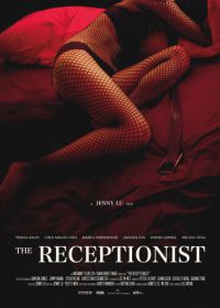 Администратор (2016) The Receptionist