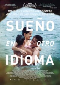 Я мечтаю на другом языке (2017) Sueño en otro idioma