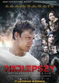 Лучше всех (2017) Najlepszy