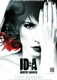 Личность: неизвестна (2011) ID:A