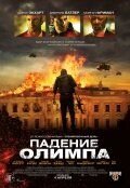 Падение Олимпа (2013) Olympus Has Fallen