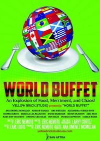 Буфет Мира (2019) World Buffet