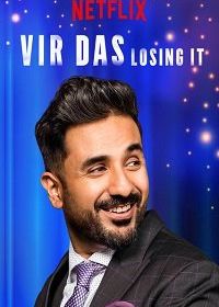 Вир Дас: Потерять все (2018) Vir Das: Losing It