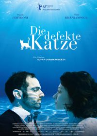 Кошка с дефектом (2018) Die defekte Katze