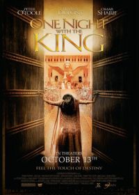 Одна ночь с королем (2006) One Night with the King