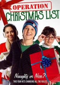 Операция «Рождественский список» (2016) Operation Christmas List