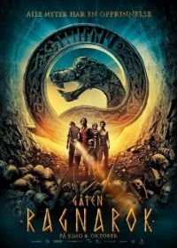 Тайна Рагнарока (2013) Gåten Ragnarok