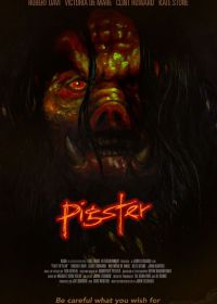 Свинстер (2019) Pigster