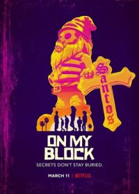 На районе (2018) On My Block