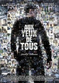 Чужими глазами (2012) Aux yeux de tous