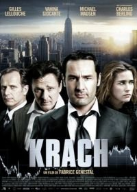 Банкротство (2010) Krach