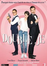 Мое второе я (2019) Double je