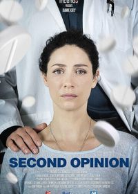 Второе мнение (2018) Second Opinion